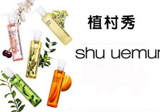 卸妝油適合痘痘肌膚嗎？植村秀卸妝油哪款最好用？