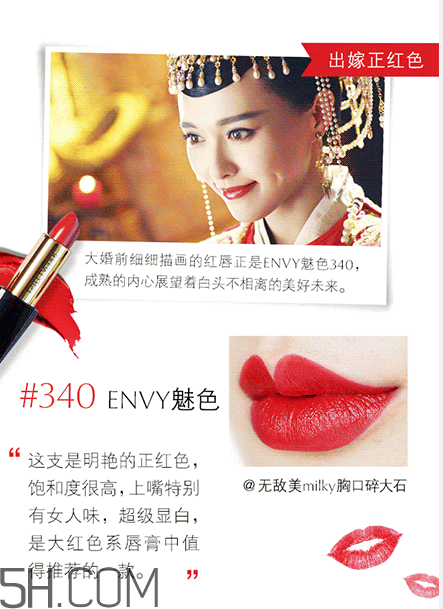 雅詩(shī)蘭黛傾慕230價(jià)格 雅詩(shī)蘭黛ENVY系列哪里可以買多少錢