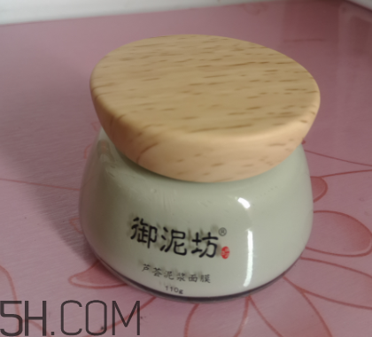 御泥坊蘆薈泥漿面膜怎么樣？御泥坊蘆薈泥漿面膜好用嗎？