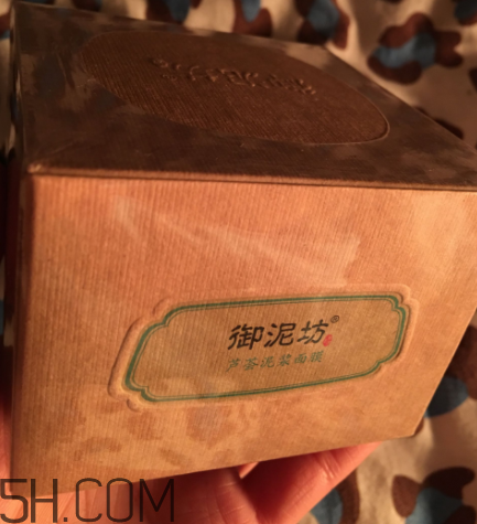 御泥坊蘆薈泥漿面膜怎么樣？御泥坊蘆薈泥漿面膜好用嗎？