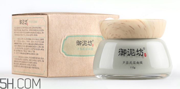 御泥坊蘆薈泥漿面膜怎么樣？御泥坊蘆薈泥漿面膜好用嗎？