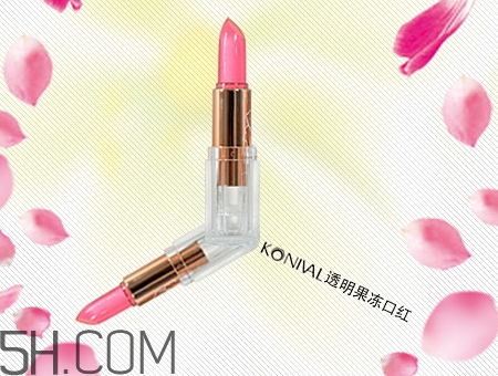 konival口紅好用嗎_蔻年華口紅多少錢(qián)
