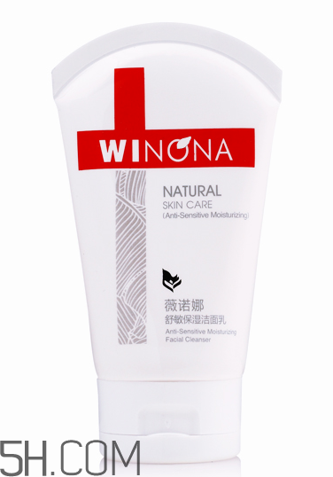 薇諾娜洗面奶好用嗎？薇諾娜洗面奶多少錢？