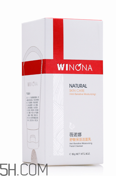 薇諾娜洗面奶好用嗎？薇諾娜洗面奶多少錢？