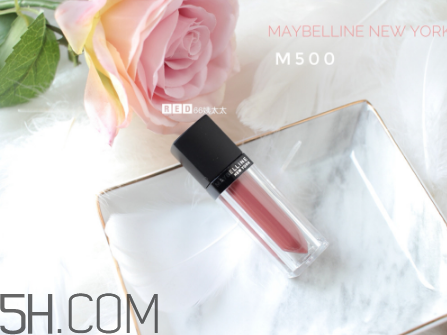 美寶蓮絲絨霧感唇釉好用嗎？美寶蓮絲絨霧感唇釉多少錢(qián)？