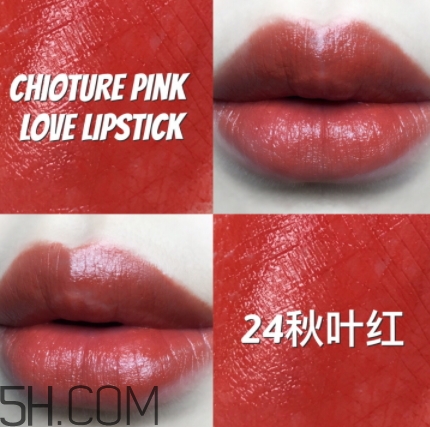 稚優(yōu)泉和得鮮哪個好？稚優(yōu)泉和得鮮口紅對比