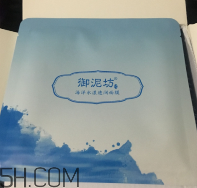 御泥坊水漾冰川面膜怎么樣？御泥坊水漾冰川面膜好用嗎？