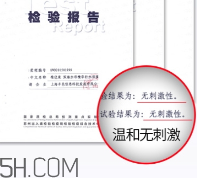 稚優(yōu)泉面膜孕婦可以用嗎？