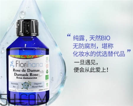 florihana純露好用嗎_florihana純露評測 florihana純露好用嗎_florihana純露評測