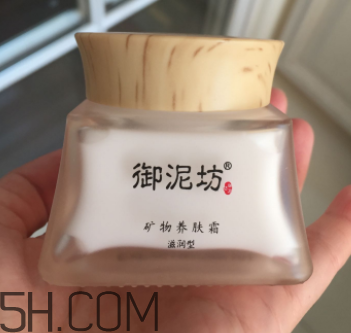 御泥坊礦物養(yǎng)膚霜怎么樣？御泥坊礦物養(yǎng)膚霜好用嗎？