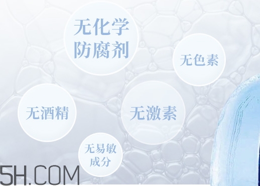 稚優(yōu)泉水母面膜成分 稚優(yōu)泉水母面膜孕婦可以用嗎？