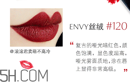 雅詩(shī)蘭黛傾慕230價(jià)格 雅詩(shī)蘭黛ENVY系列哪里可以買多少錢