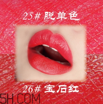 稚優(yōu)泉粉紅之戀口紅好用嗎？稚優(yōu)泉粉紅之戀口紅多少錢