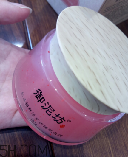 御泥坊紅石榴面膜怎么樣？御泥坊紅石榴面膜好用嗎？