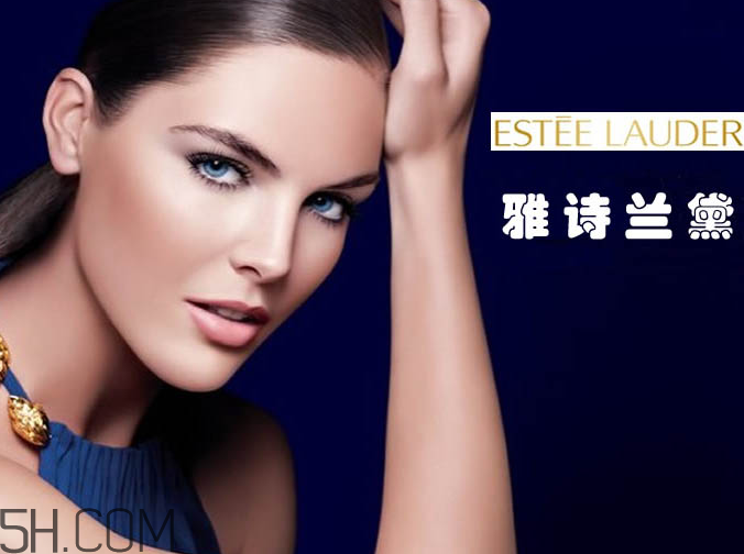 雅詩(shī)蘭黛小綠瓶有用嗎？雅詩(shī)蘭黛適合什么年齡的人用？