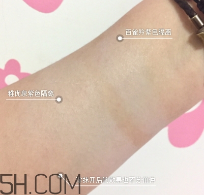 稚優(yōu)泉隔離霜含鉛嗎？稚優(yōu)泉隔離曝光