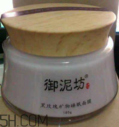 御泥坊黑玫瑰面膜什么功效？御泥坊黑玫瑰面膜怎么樣？