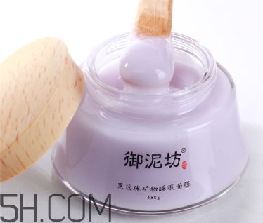 御泥坊黑玫瑰面膜什么功效？御泥坊黑玫瑰面膜怎么樣？