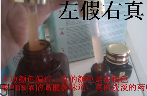 雅詩蘭黛小棕瓶眼霜孕婦能用嗎？雅詩蘭黛小棕瓶眼霜真假鑒別