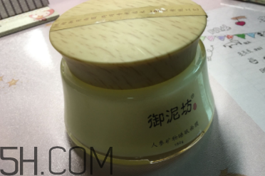 御泥坊人參面膜怎么樣？御泥坊人參面膜好用嗎？