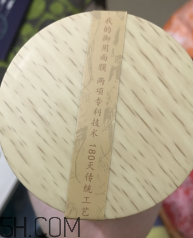 御泥坊人參面膜怎么樣？御泥坊人參面膜好用嗎？