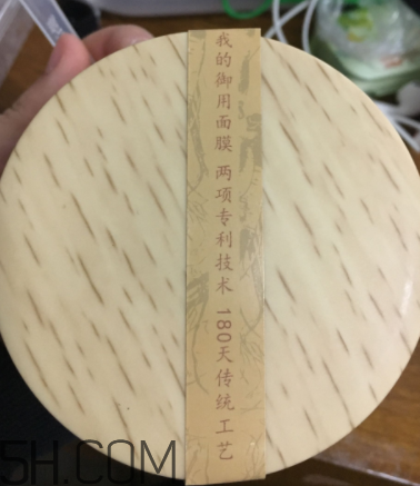 御泥坊人參面膜怎么樣？御泥坊人參面膜好用嗎？