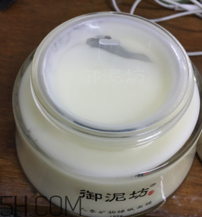 御泥坊人參面膜怎么樣？御泥坊人參面膜好用嗎？