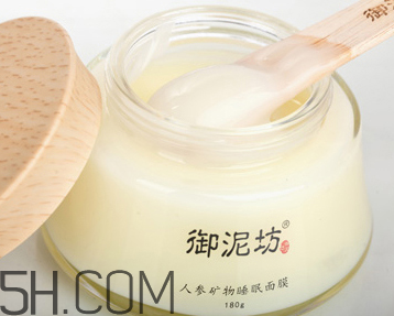 御泥坊人參面膜怎么樣？御泥坊人參面膜好用嗎？