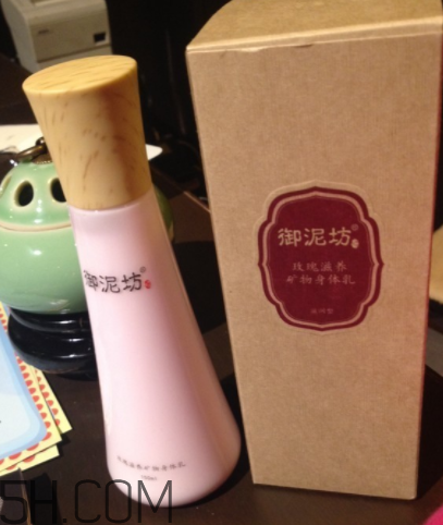 御泥坊身體乳怎么樣？御泥坊身體乳好用嗎？