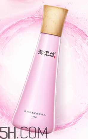 御泥坊身體乳怎么樣？御泥坊身體乳好用嗎？