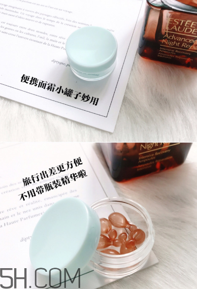 雅詩蘭黛安瓶膠囊好用嗎？雅詩蘭黛安瓶膠囊使用方法