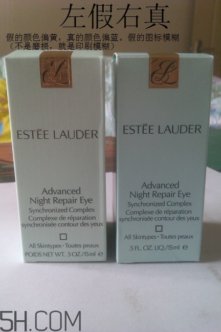 雅詩蘭黛小棕瓶眼霜孕婦能用嗎？雅詩蘭黛小棕瓶眼霜真假鑒別