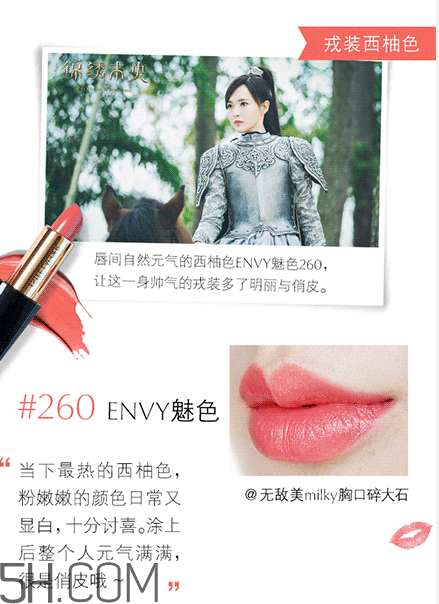 雅詩(shī)蘭黛傾慕230價(jià)格 雅詩(shī)蘭黛ENVY系列哪里可以買多少錢