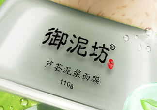 御泥坊蘆薈泥漿面膜怎么樣？御泥坊蘆薈泥漿面膜好用嗎？