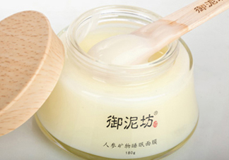 御泥坊人參面膜怎么樣？御泥坊人參面膜好用嗎？