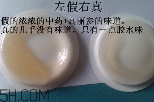 雅詩蘭黛小棕瓶眼霜孕婦能用嗎？雅詩蘭黛小棕瓶眼霜真假鑒別