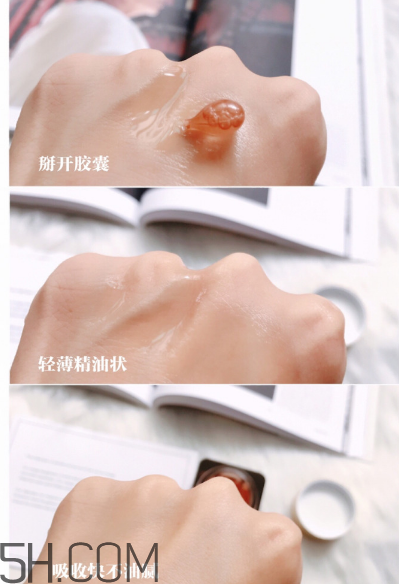 雅詩蘭黛安瓶膠囊好用嗎？雅詩蘭黛安瓶膠囊使用方法