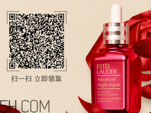 雅詩蘭黛小紅瓶好用嗎？whoo后和雅詩蘭黛哪個好？