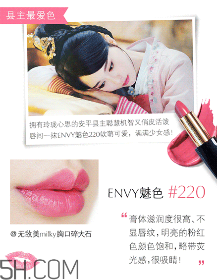 雅詩(shī)蘭黛傾慕230價(jià)格 雅詩(shī)蘭黛ENVY系列哪里可以買多少錢