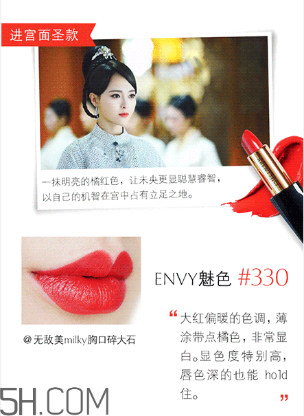 雅詩(shī)蘭黛傾慕230價(jià)格 雅詩(shī)蘭黛ENVY系列哪里可以買多少錢