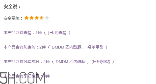 優(yōu)資萊化妝品好用嗎？優(yōu)資萊化妝品含激素嗎？