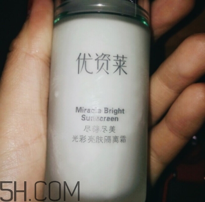 優(yōu)資萊適合什么年齡？優(yōu)資萊化妝品適合幾歲？