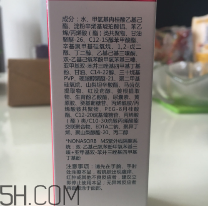 薇諾娜防曬乳好用嗎？薇諾娜防曬乳測(cè)評(píng)