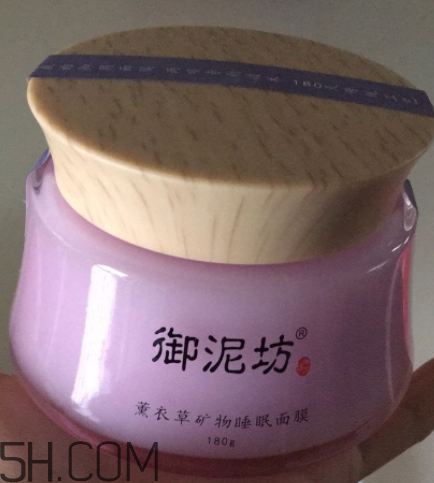 御泥坊薰衣草面膜怎么樣？御泥坊薰衣草面膜好用嗎？