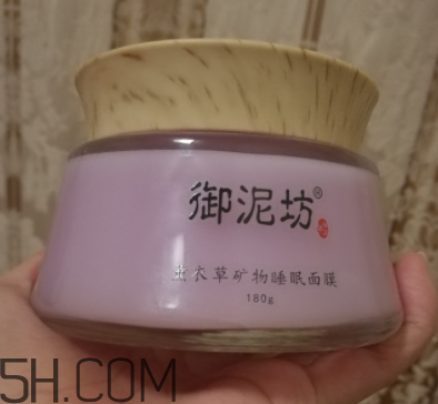 御泥坊薰衣草面膜怎么樣？御泥坊薰衣草面膜好用嗎？