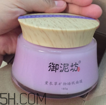 御泥坊薰衣草面膜怎么樣？御泥坊薰衣草面膜好用嗎？