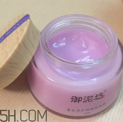 御泥坊薰衣草面膜怎么樣？御泥坊薰衣草面膜好用嗎？