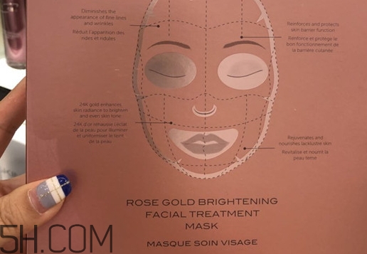 111skin玫瑰面膜好用嗎_111skin玫瑰面膜評(píng)測(cè)