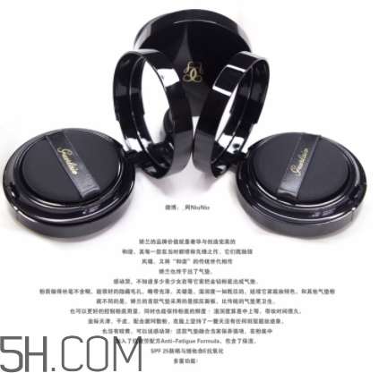 嬌蘭氣墊適合什么年齡？嬌蘭氣墊適合什么膚質(zhì)