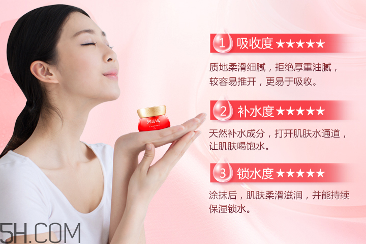 御泥坊紅石榴礦物眼霜 御泥坊紅石榴礦物眼霜